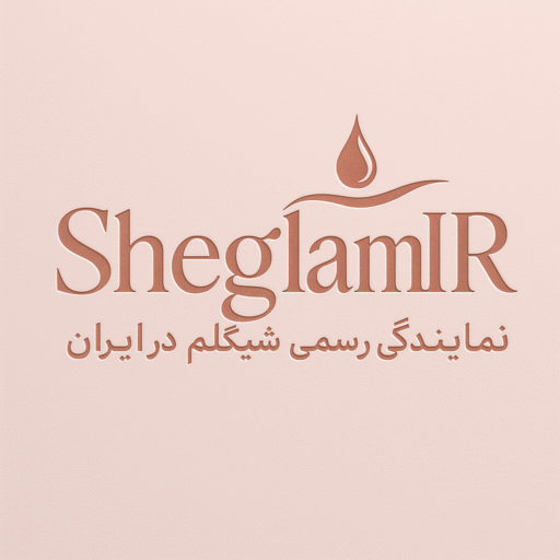 شیگلم‌ایران | نمایندگی رسمی محصولات آرایشی شیگلم در ایران